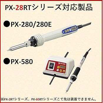 Amazon | 太洋電機産業(goot) 替こて先 D型 PX-280/E用 日本製